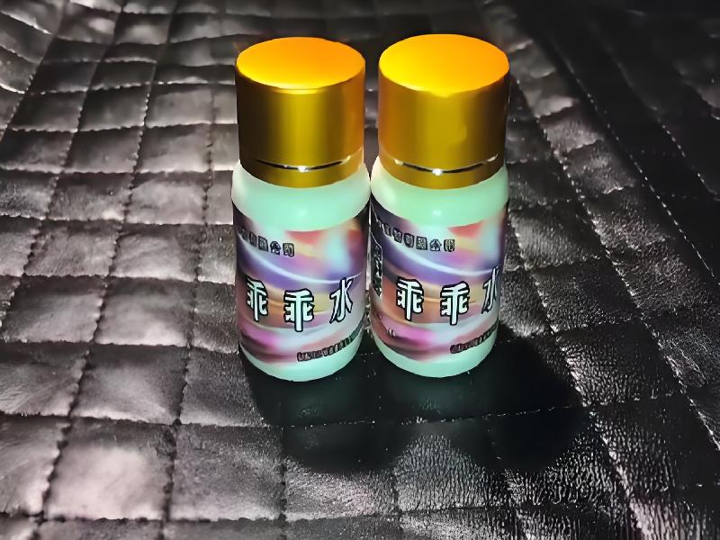 成人催药迷用品4286-lt型号